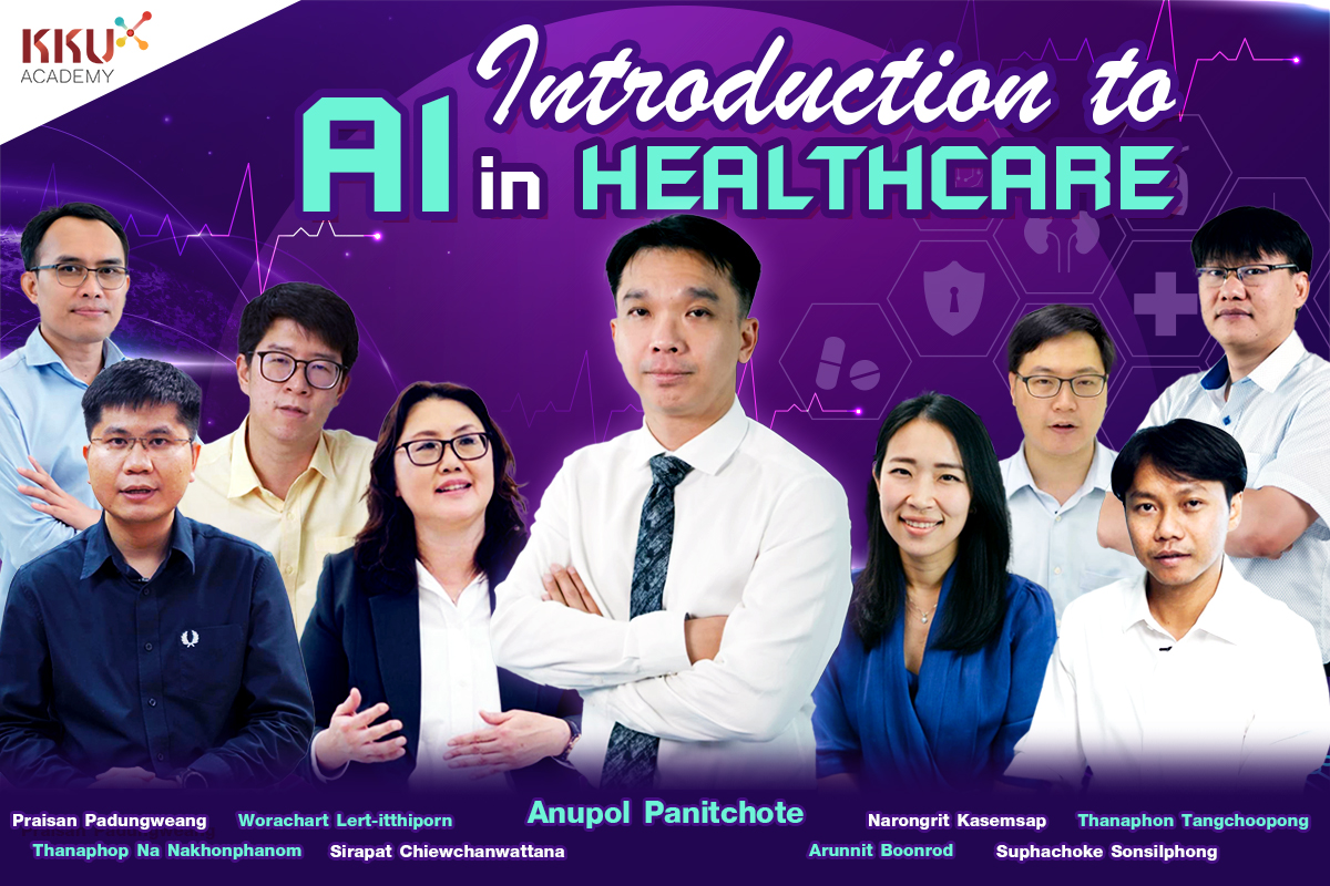 Introduction to AI in Healthcare