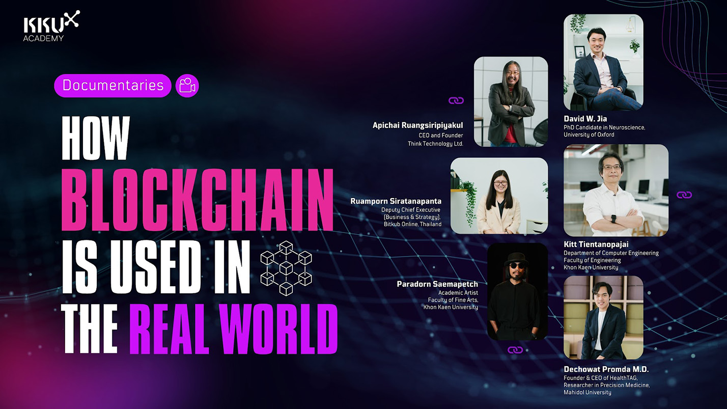 How blockchain is used in the real world
