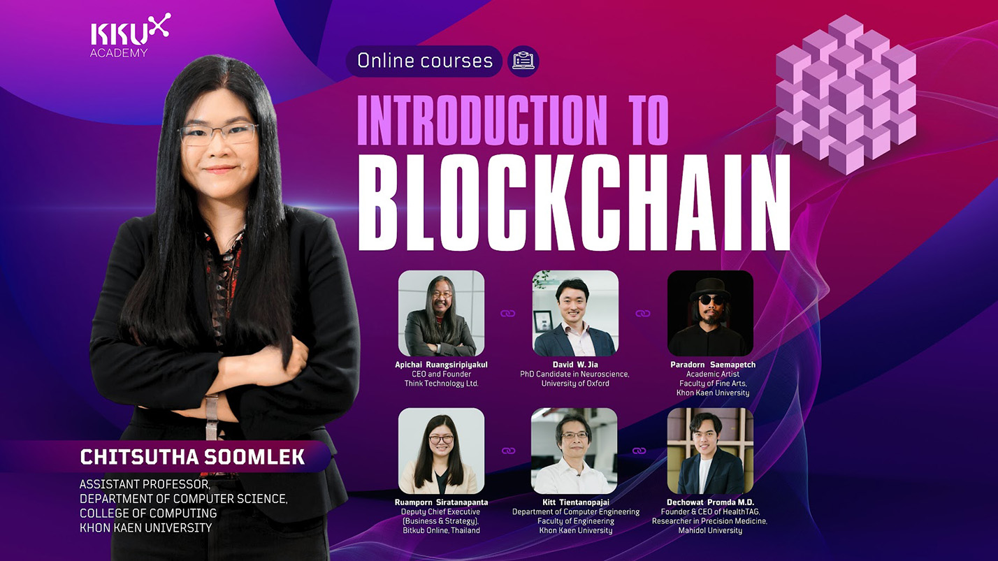 Introduction to Blockchain