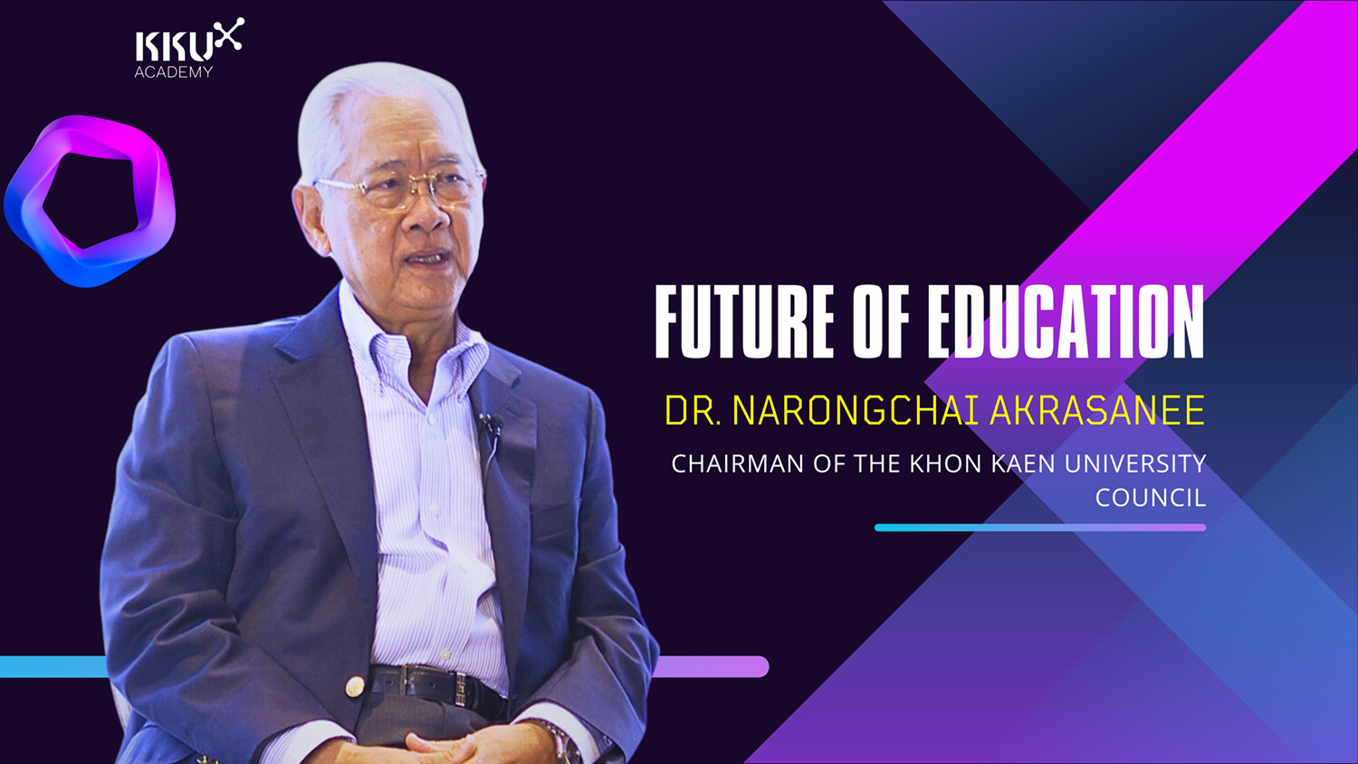 Future of Education: Dr.Narongchai Akrasanee