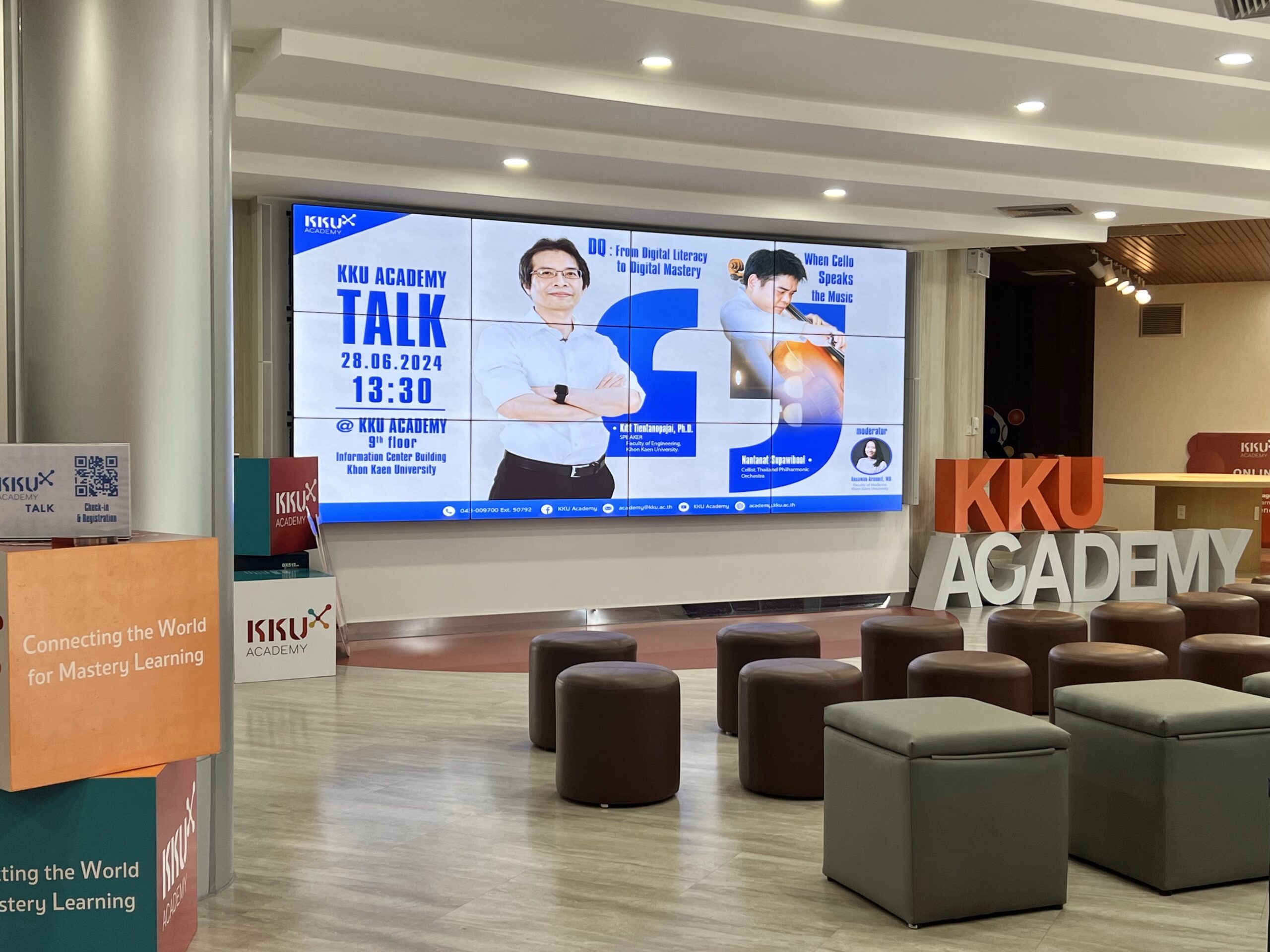 Talk Event ครั้งแรกจากสถาบัน KKU Academy เชื่อมโลกไว้ทั้งศาสตร์และศิลป์ ภายใต้แนวคิด KKU Academy Talk: Where Learning Meets Inspiration