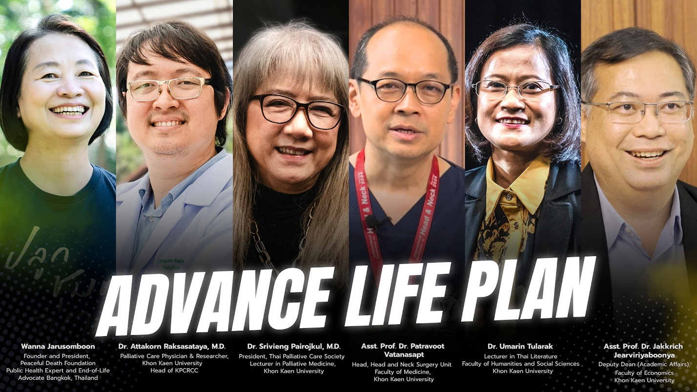 Advance Life Plan