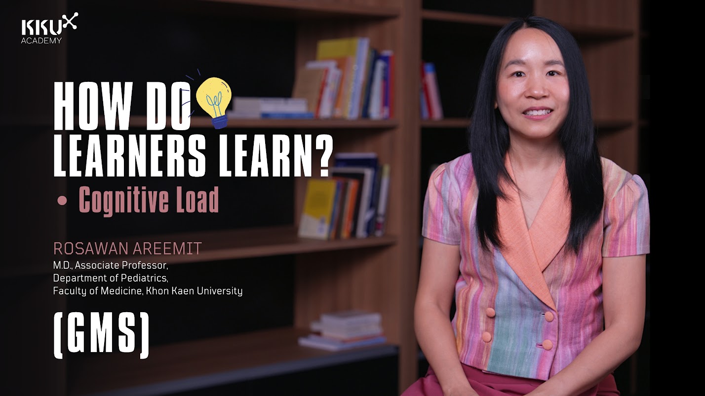 [GMS] Learning Transformation for Educators – Cognitive load