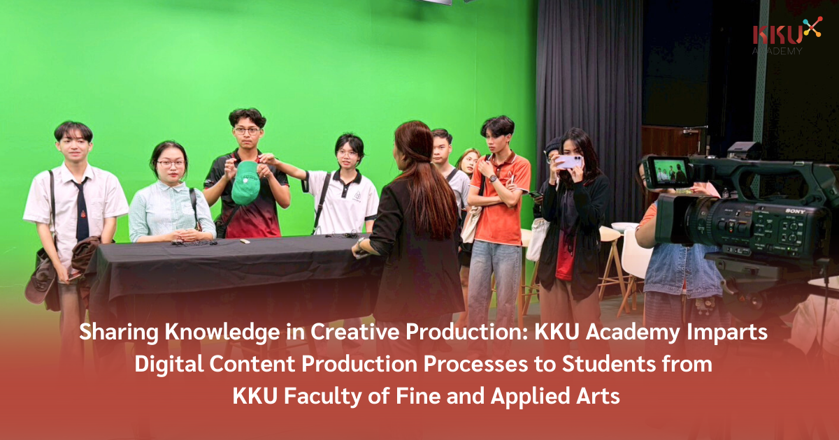แชร์ความรู้สู่การผลิตงานสร้างสรรค์ KKU Academy ถ่ายทอดความรู้กระบวนการผลิตคอนเทนต์ดิจิทัลแก่ นศ. คณะศิลปกรรมศาสตร์ มข.