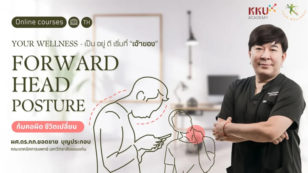 asset-v1_KKU-Academy+KA015-1+2026