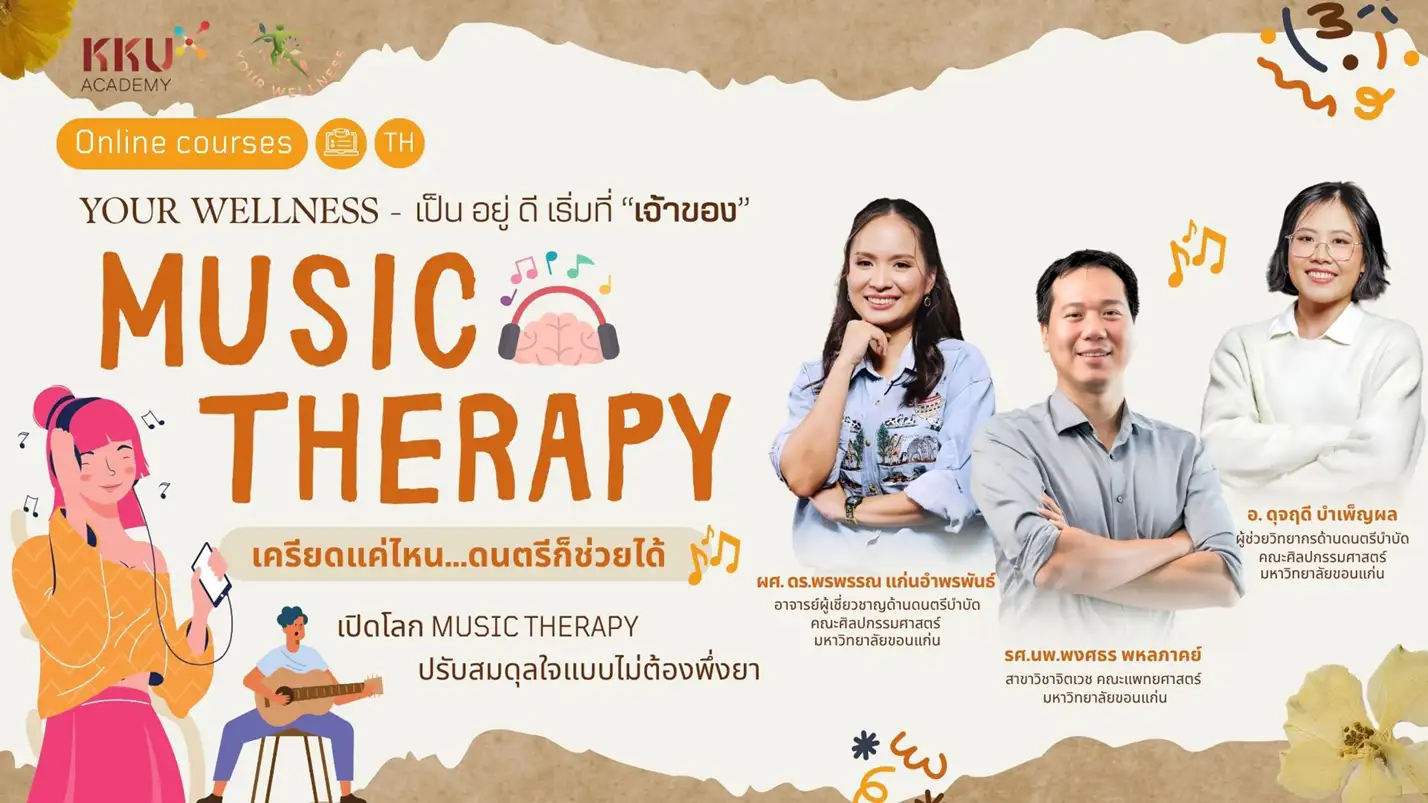 Your Wellness: Music Therapy for Mental Balance